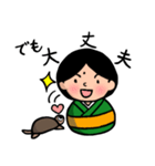 こけし /てんかんスタンプ（個別スタンプ：9）