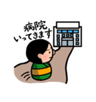 こけし /てんかんスタンプ（個別スタンプ：16）