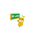ちくっち（個別スタンプ：8）