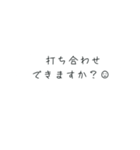 シンプル～お仕事で使えるスタンプ（個別スタンプ：14）