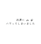 シンプル～お仕事で使えるスタンプ（個別スタンプ：28）