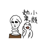 美術を学ぶ者たち 1（個別スタンプ：3）