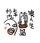 美術を学ぶ者たち 1（個別スタンプ：13）