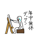美術を学ぶ者たち 1（個別スタンプ：24）