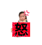 i-chika（個別スタンプ：11）