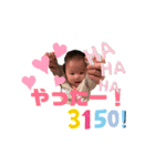 i-chika（個別スタンプ：17）