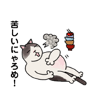 ニャロメの残念エッピョンvol.3（個別スタンプ：9）