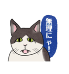 ニャロメの残念エッピョンvol.3（個別スタンプ：21）