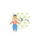 ホっこり坊や（個別スタンプ：2）