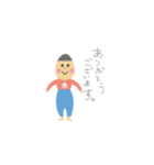 ホっこり坊や（個別スタンプ：4）