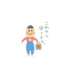 ホっこり坊や（個別スタンプ：6）