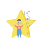 ホっこり坊や（個別スタンプ：8）