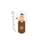 ホっこり坊や（個別スタンプ：9）