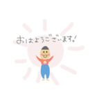 ホっこり坊や（個別スタンプ：10）