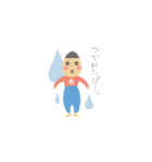 ホっこり坊や（個別スタンプ：13）