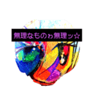 つぽちゃんのおともだちたち！（個別スタンプ：2）