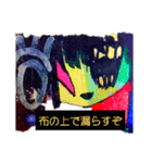 つぽちゃんのおともだちたち！（個別スタンプ：4）