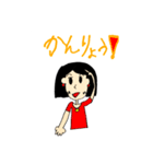 みんな気持ち（個別スタンプ：4）