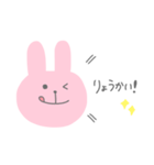 Rabbit ♡ 毎日使えるスタンプ（個別スタンプ：1）