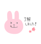 Rabbit ♡ 毎日使えるスタンプ（個別スタンプ：2）