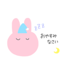 Rabbit ♡ 毎日使えるスタンプ（個別スタンプ：7）