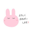 Rabbit ♡ 毎日使えるスタンプ（個別スタンプ：9）