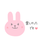 Rabbit ♡ 毎日使えるスタンプ（個別スタンプ：11）