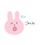 Rabbit ♡ 毎日使えるスタンプ（個別スタンプ：13）