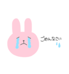 Rabbit ♡ 毎日使えるスタンプ（個別スタンプ：14）