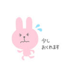 Rabbit ♡ 毎日使えるスタンプ（個別スタンプ：18）