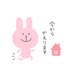 Rabbit ♡ 毎日使えるスタンプ（個別スタンプ：20）