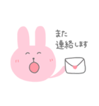 Rabbit ♡ 毎日使えるスタンプ（個別スタンプ：21）
