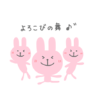Rabbit ♡ 毎日使えるスタンプ（個別スタンプ：22）