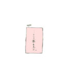 豆太のスタンプ（個別スタンプ：36）