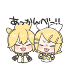 鏡音リンと鏡音レンのわがままスタンプ（個別スタンプ：17）