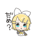 鏡音リンと鏡音レンのわがままスタンプ（個別スタンプ：20）