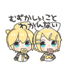 鏡音リンと鏡音レンのわがままスタンプ（個別スタンプ：24）