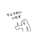 白くなってしまった俺（個別スタンプ：1）