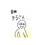 白くなってしまった俺（個別スタンプ：3）