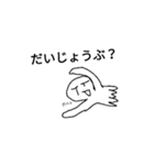 白くなってしまった俺（個別スタンプ：4）