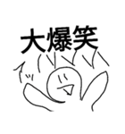 白くなってしまった俺（個別スタンプ：6）