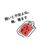 白くなってしまった俺（個別スタンプ：7）