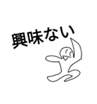 白くなってしまった俺（個別スタンプ：9）