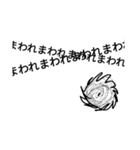 白くなってしまった俺（個別スタンプ：10）
