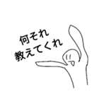 白くなってしまった俺（個別スタンプ：11）