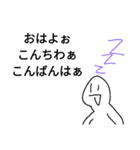 白くなってしまった俺（個別スタンプ：13）