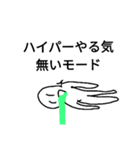 白くなってしまった俺（個別スタンプ：14）