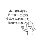 白くなってしまった俺（個別スタンプ：15）