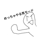 白くなってしまった俺（個別スタンプ：16）