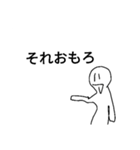 白くなってしまった俺（個別スタンプ：18）